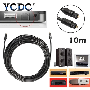 10M 5M 3M 1M 1,5 M 2M OD 2.2 Nou Placat cu Aur Audio Digitală Optică Fibra Optica Cablu Toslink SPDIF Cablu din PVC Pentru DVD, VCR, CD Player