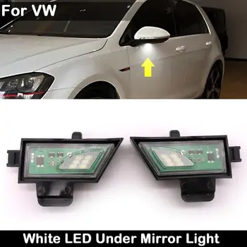 2 buc Pentru VW Golf 7 Sportsvan Touran 2 Alb de Înaltă Luminozitate LED Partea de Sub Oglindă Lampă Baltă de Lumină