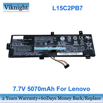Autentic L15C2PB7 L15C2PB5 Baterie 7.7 V 5070mAh 39Wh pentru Lenovo IdeaPad 310-15ABR 310-15IAP 310-15IKB 510-15IKB 510-15ISK Laptop