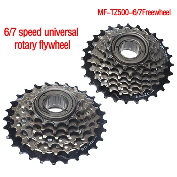 Biciclete pinioane MF-TZ500 curent Rotativ maneca 6/7-viteza de Rotire pinioane de Otel 14-28T pentru munte mtb biciclete rutier Accesorii