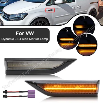 Dinamice Laterale LED-uri Lumini de poziție care Curge Secvențial de Semnalizare Lămpi de Semnalizare Pentru VW Caddy 2016 2017 2018 2019 1Pair