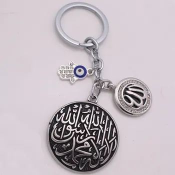 ISLAM, Musulman shahada Allah turc deochi hamsa hand of fatima din oțel inoxidabil cheie lanțuri cheie inel
