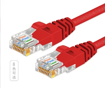 Jes4103 șase Gigabit 8-core cablu de rețea dublu scut jumper de mare viteză Gigabit broadband prin cablu calculator router sârmă