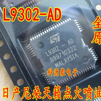 Original Nou L9302-AD IC Chip cu Mașina de Piese Auto Accesorii