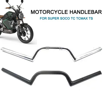 Pentru Super SOCO TC TS TCMAX Ghidon Motocicleta Parte Grăsime Mâner Bar