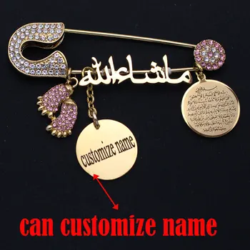 Personaliza numele AYATUL KURSI Allah Mashallah din Oțel Inoxidabil brosa Ac de Copil pin copilul de picioare