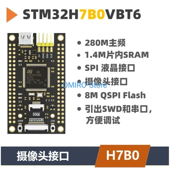 STM32H7B0 Dezvoltare Placa de Bază Placa de STM32H7B0VBT6 Minime de Sistem Înlocuitor Stm32h750/743