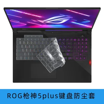 TPU Tastatura Laptop Capac Protector Pentru Asus ROG Strix Cicatrice 17 SE (2022) g733qs g733qr g733qs g733ZM g733ZX g733ZW g733Z 17.3
